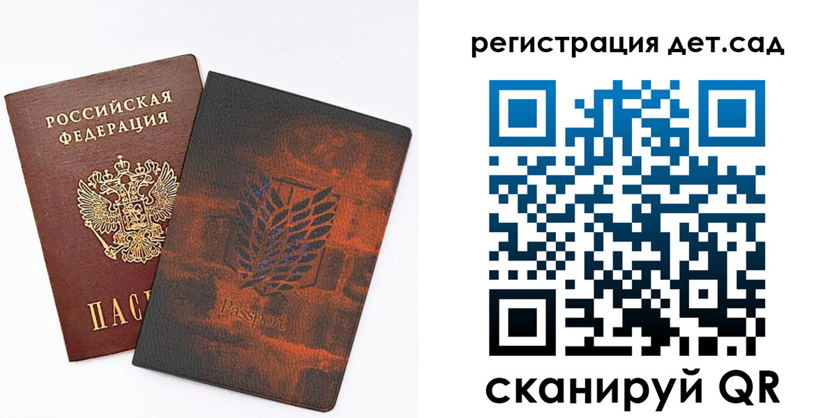 прописка гарантия в Стрежевом